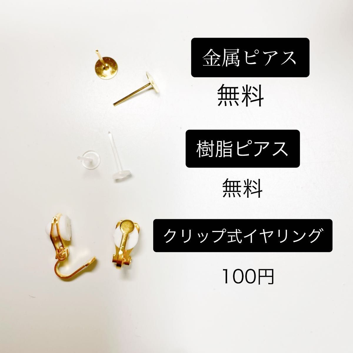 core様 専用|PayPayフリマ