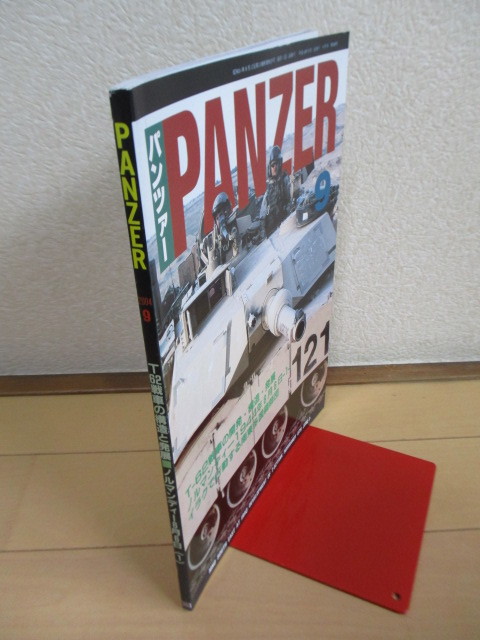 パンツァー PANZER 2004年9月号 第388号 /M1A1HA戦車/T-62戦車/ピラーニャ装輪装甲車/ノルマンディー1944年6月6日/イラク戦争/多国籍軍の画像9