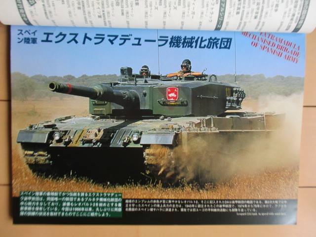 パンツァー PANZER 2001年5月号 第343号 /チャレンジャー2戦車/ヤクートパンター駆逐戦車/イギリス第7装甲旅団_画像5