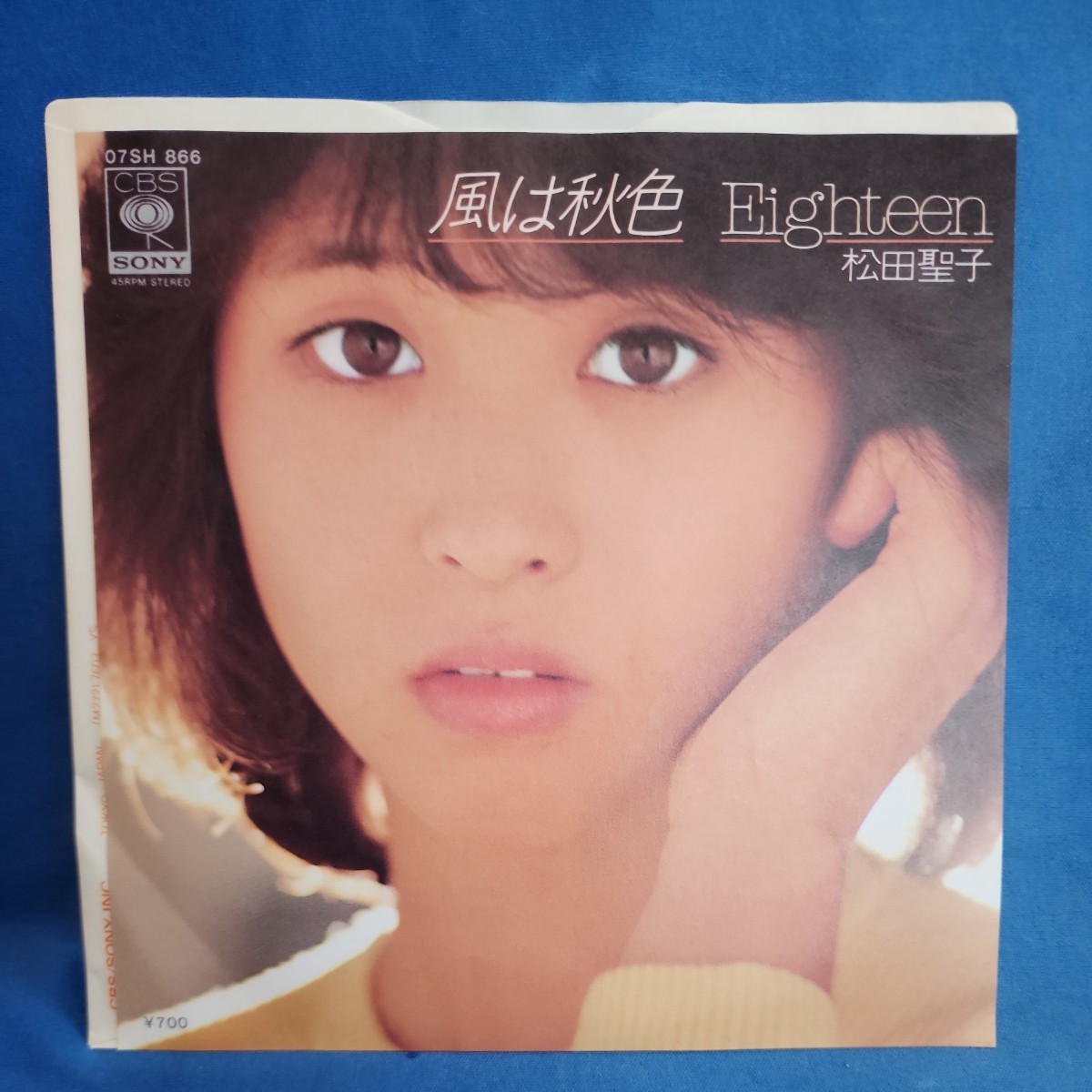[EP Record] Seiko Matsuda - это осенний цвет/восемнадцать/Маркен ☆ Store/Cheap 2