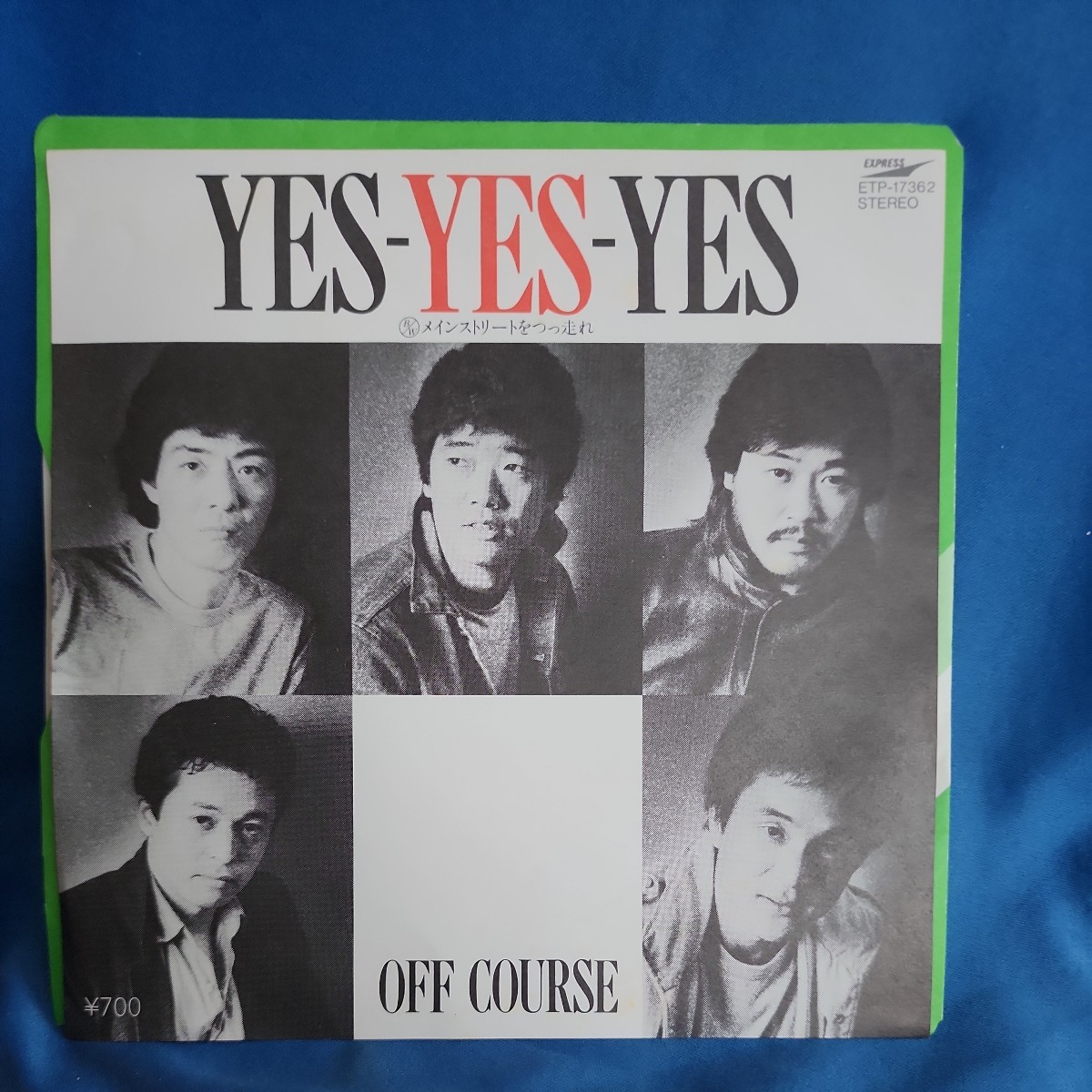 【EPレコード】オフコース(OFF COURSE)　YES-YES-YES/メインストリートをつっ走れ/小田和正/NEOマルケン☆ストア/激安2bs_画像1