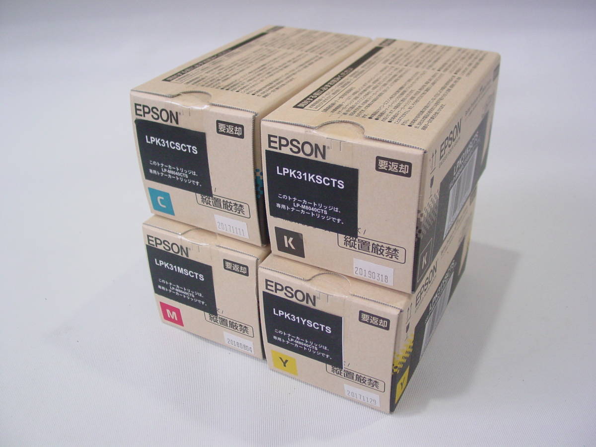 ★未使用 EPSON エプソン LP-M8040CTS専用 トナーカートリッジ 4色セット LPK31CSCTS LPK31YSCTS LPK31MSCTS LPK31KSCTS _画像2