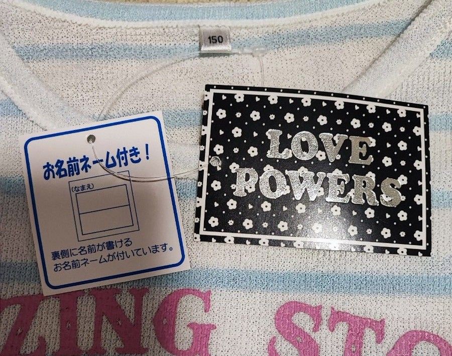新品未使用★Love Powe☆ベルスリーブボーダートップス150cm+テンダーハート☆デニムワイドパンツ140cm★まとめ売り