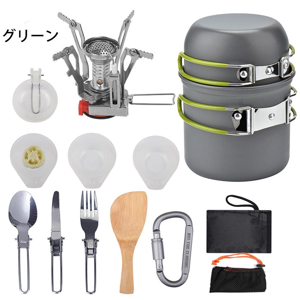 クッカーセット アウトドア食器 クッカー セット 食器セット 折りたたみ調理器具 アルミクッカー 1-2人用 キャンプ用品 ケトル DS1023_画像1