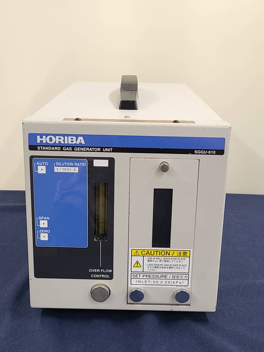 HORIBA SGGU-610 STANDARD GAS GENERATOR UNIT 標準ガス発生器 SGGU