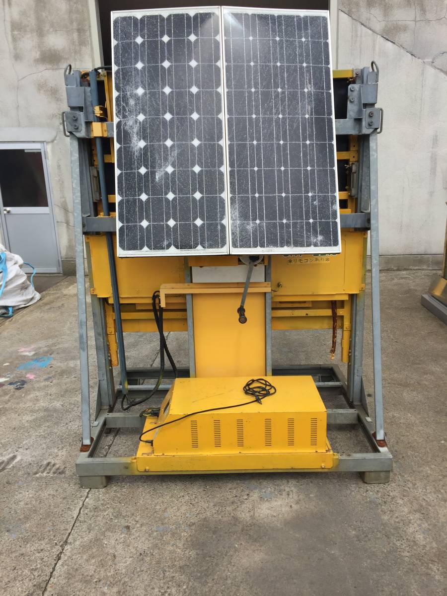 爆売り! M348 電光表示板BIG ソーラー式 ASOL460-31-BIG CHT-2210 アスコ ASCO 動作未/現状渡し☆売切☆引取限定 工事用材料 爆売り! M348 電光表示板BIG ソーラー式 ASOL460-31-BIG CHT-2210 アスコ ASCO 動作未/現状渡し☆売切☆引取限定 工事用材料