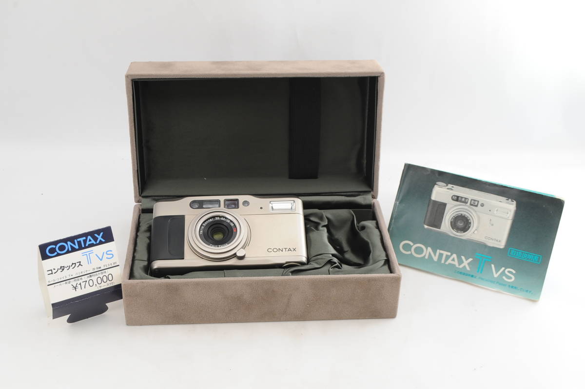 CONTAX T VS II