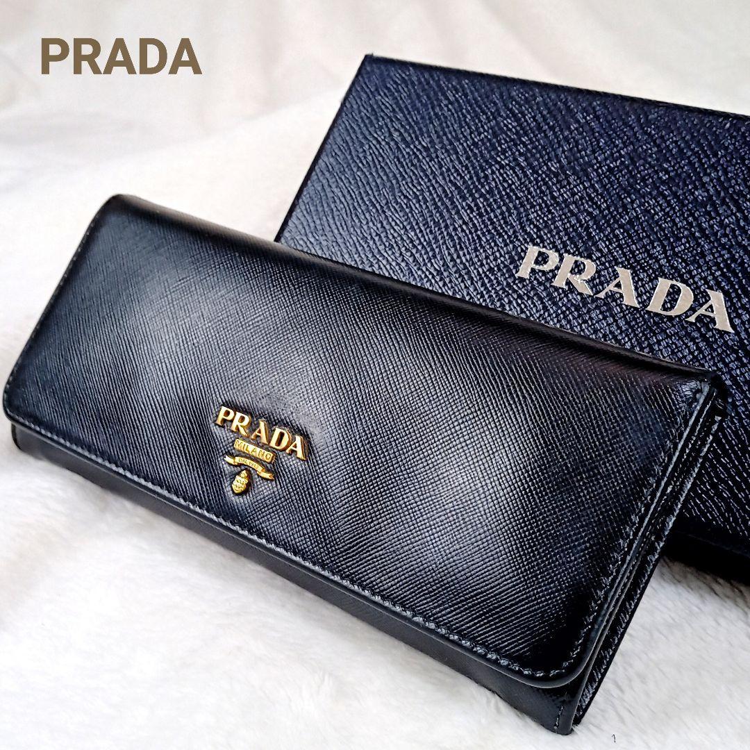 1円 PRADA プラダ 1MH132 サフィアーノレザー 二つ折り 長財布