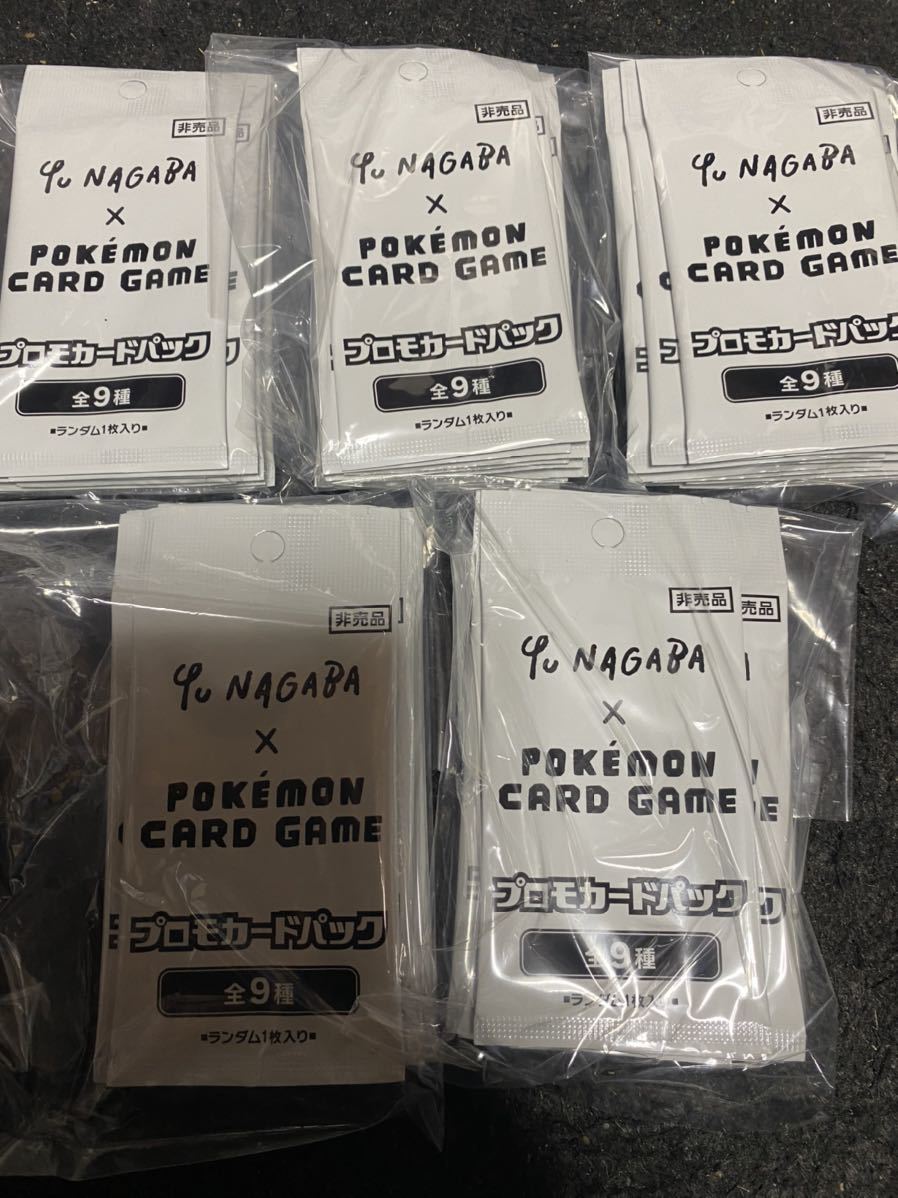 ポケモンカード イーブイ プロモカード 50枚セット 未サーチ