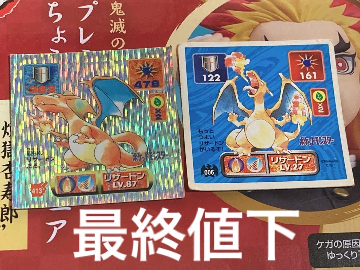 値下げ☆ポケモンシール 最強シール列伝 烈伝 アマダ まとめ売り 年代