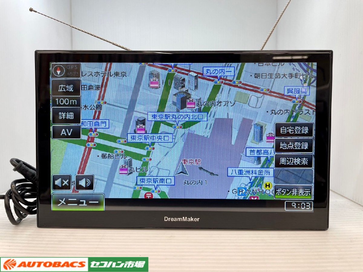 9インチポータブルナビ】ドリームメーカー PN0903ATP【買取品】 | www