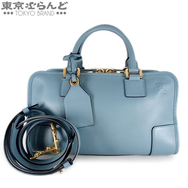 ポイント10倍】 スモークブルー 352.30.N03 2way アマソナ28 LOEWE