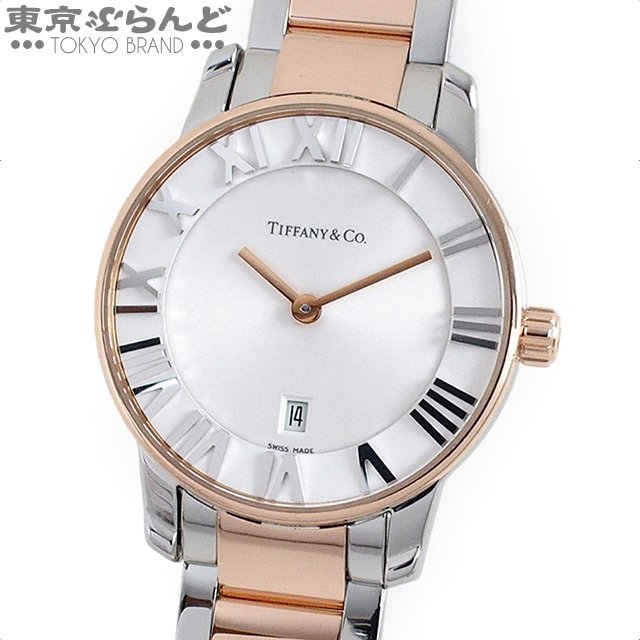 誠実】 アトラス TIFFANY&Co. ティファニー 101657262 ドーム 仕上済