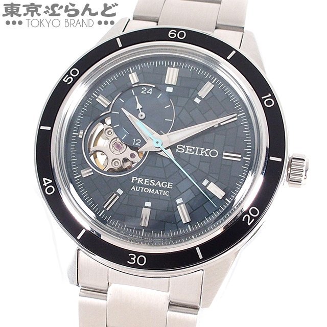特価】 4000本限定 SS ブルーグレー 4R39-00Y0 SARY207 創業140周年