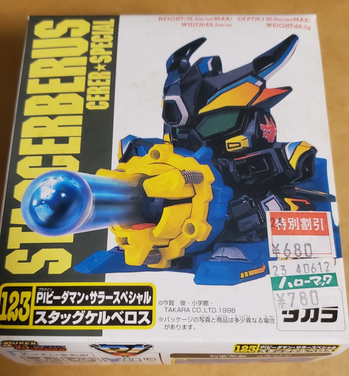 当時品　新品未開封　ビーダマン　23箱セット　TAKARA TOMY　タカラトミー　_画像3