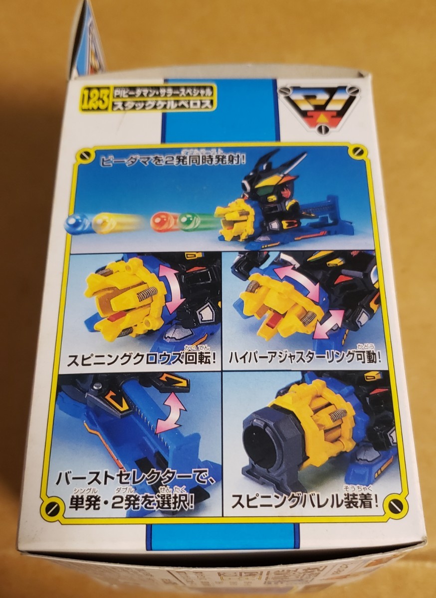 当時品　新品未開封　ビーダマン　23箱セット　TAKARA TOMY　タカラトミー　_画像5