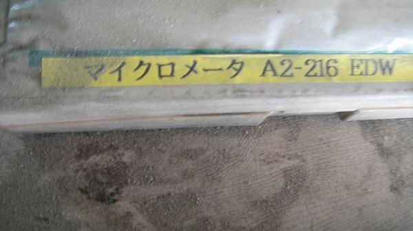 2A【長Ty2551020有】計量器 マイクロメーター 50-75m/m0.01m/m_画像3