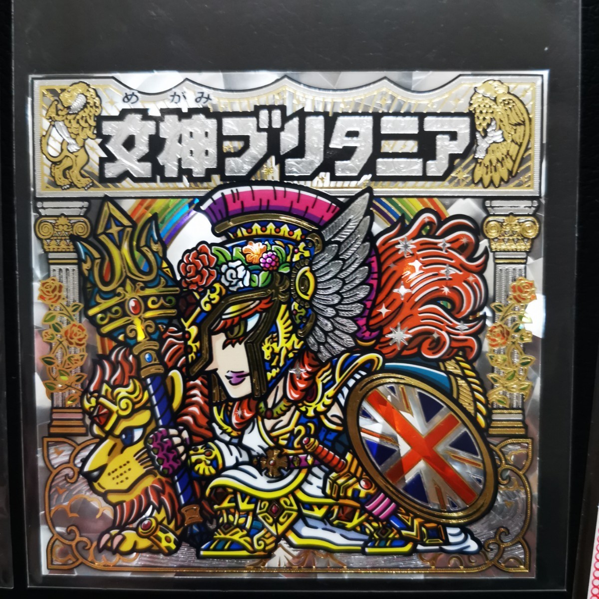 さん家祭り 自作シール OHTシール オートマン 女神ブリタニア
