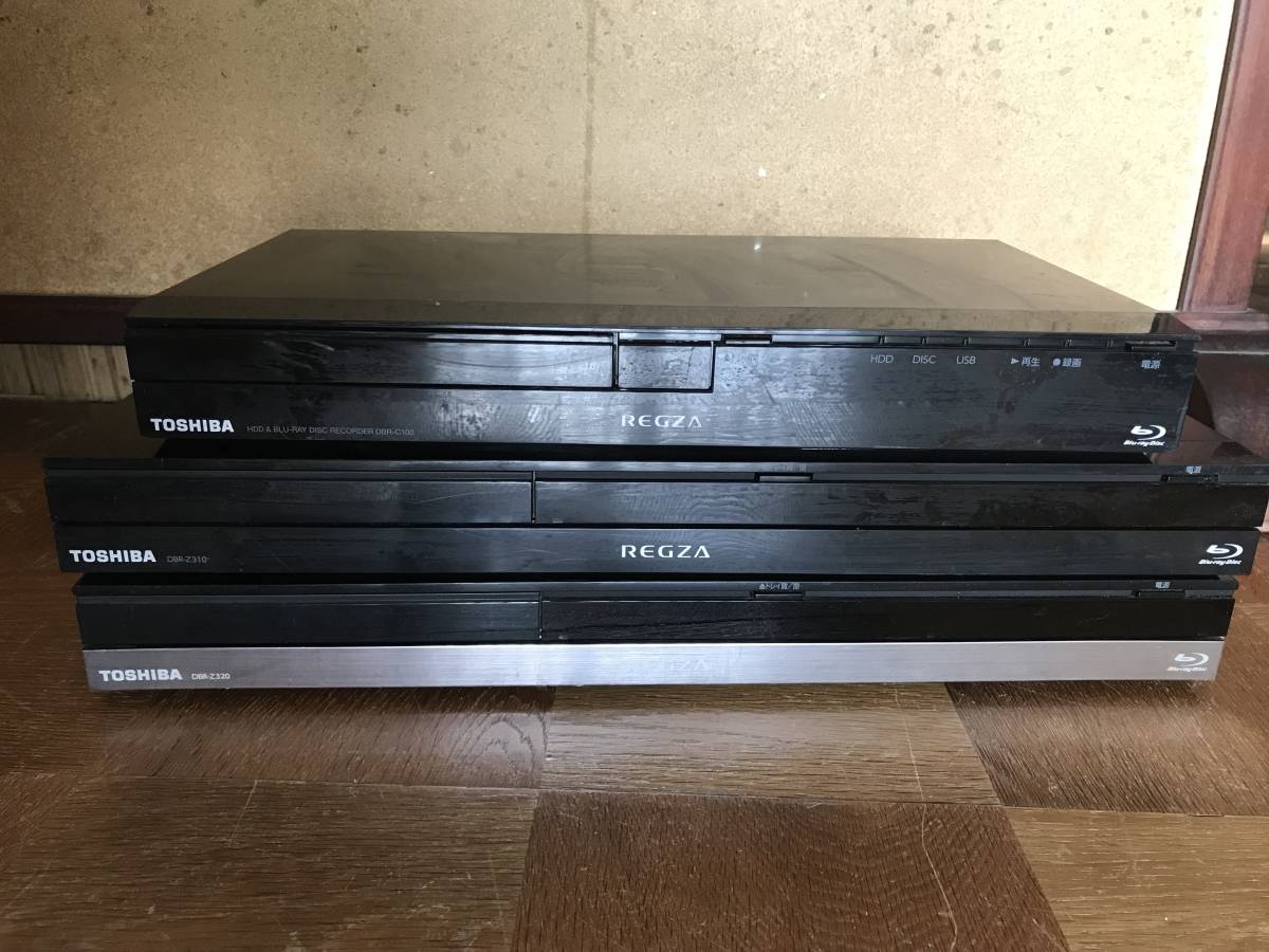 TOSHIBA 東芝 REGZA BDレコーダー まとめて ジャンク DBR-C100/DBR-Z310/DBR-Z320(東芝)|売買されたオークション情報、ヤフオク! の商品情報をアーカイブ公開 東芝 TOSHIBA ブルーレイレコーダー DBR-z310 ジャンク
