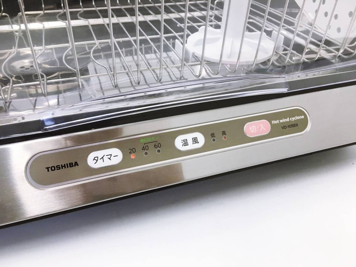 ヤフオク! - 2021年製 東芝 TOSHIBA 食器乾燥機 VD-10...