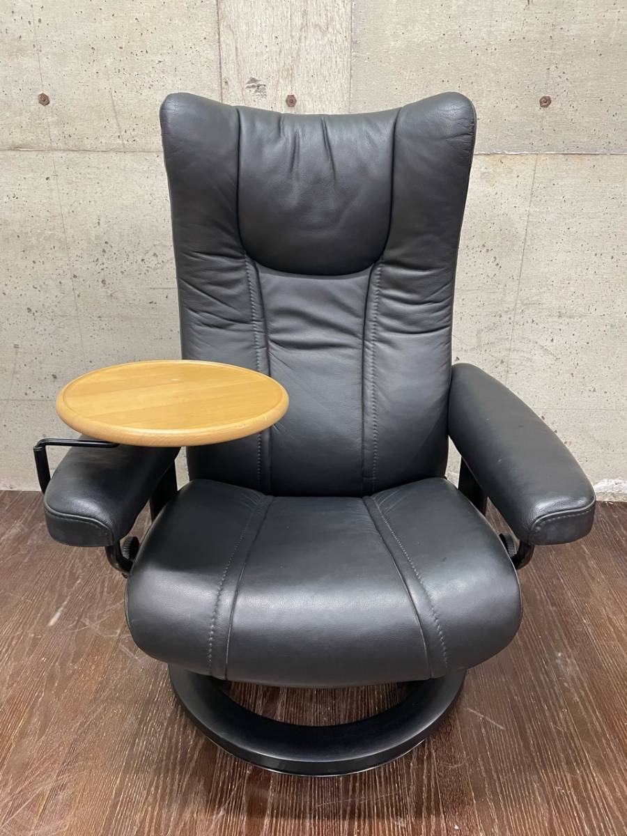 北欧家具 ノルウェー EKORNES エコ-ネス リクライニングソファ
