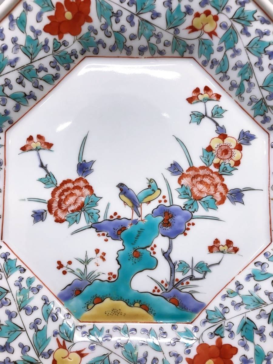 館林古琳庵 古琳庵 柿右衛門様式 色絵花鳥絵図 八角皿 錦岩牡丹花鳥文 飾り皿 絵皿 皿 有田焼 陶磁器 色絵_画像3