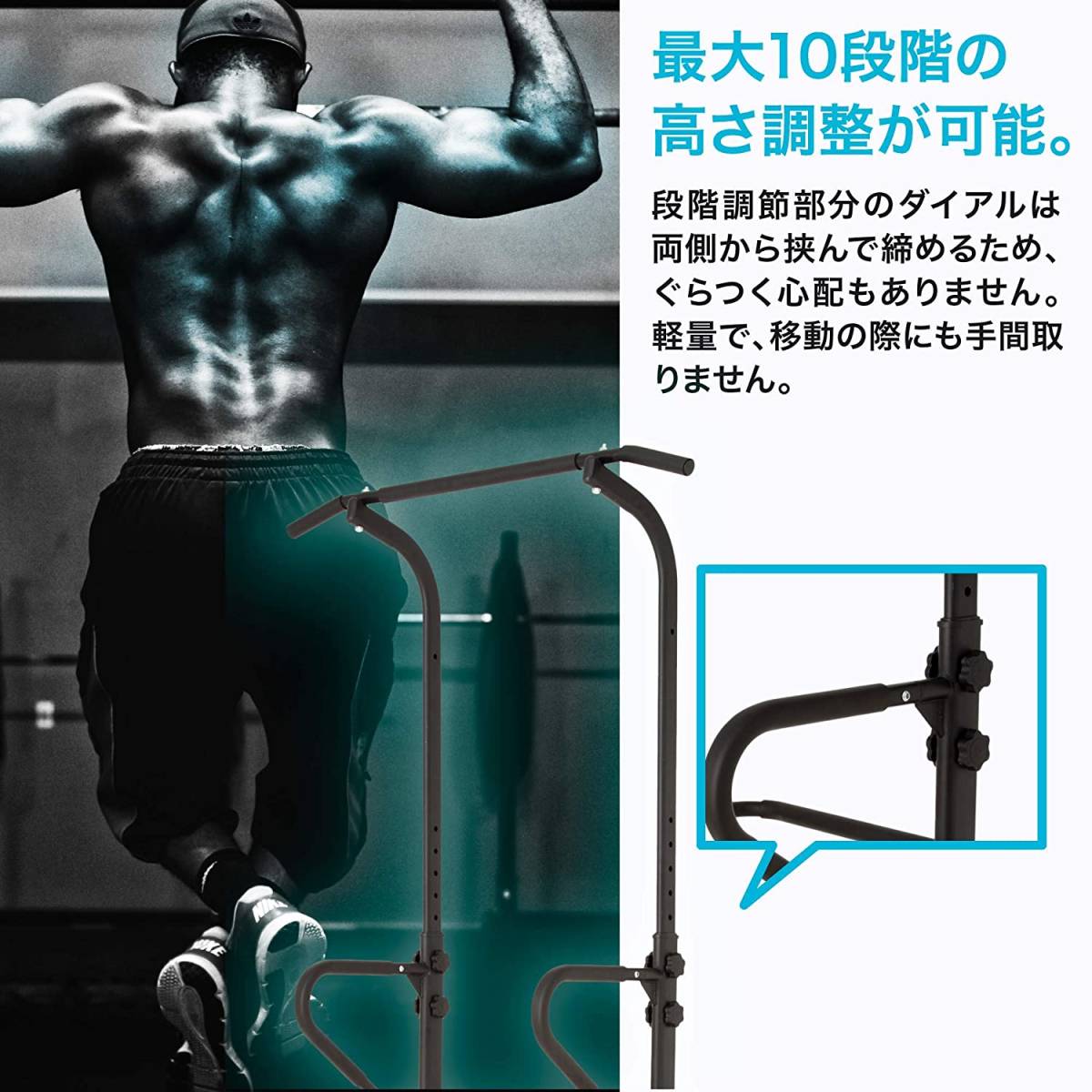 アウトレット】ボディテック(Bodytech) プルアップマシン 前後左右の