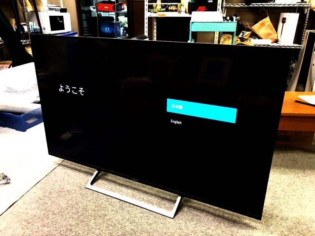 ◇【売り切り】SONY ソニー 55V型4K 液晶テレビ KJ-55X8500E ◇【売り切り】SONY ソニー 55V型4K 液晶テレビ KJ-55X8500E