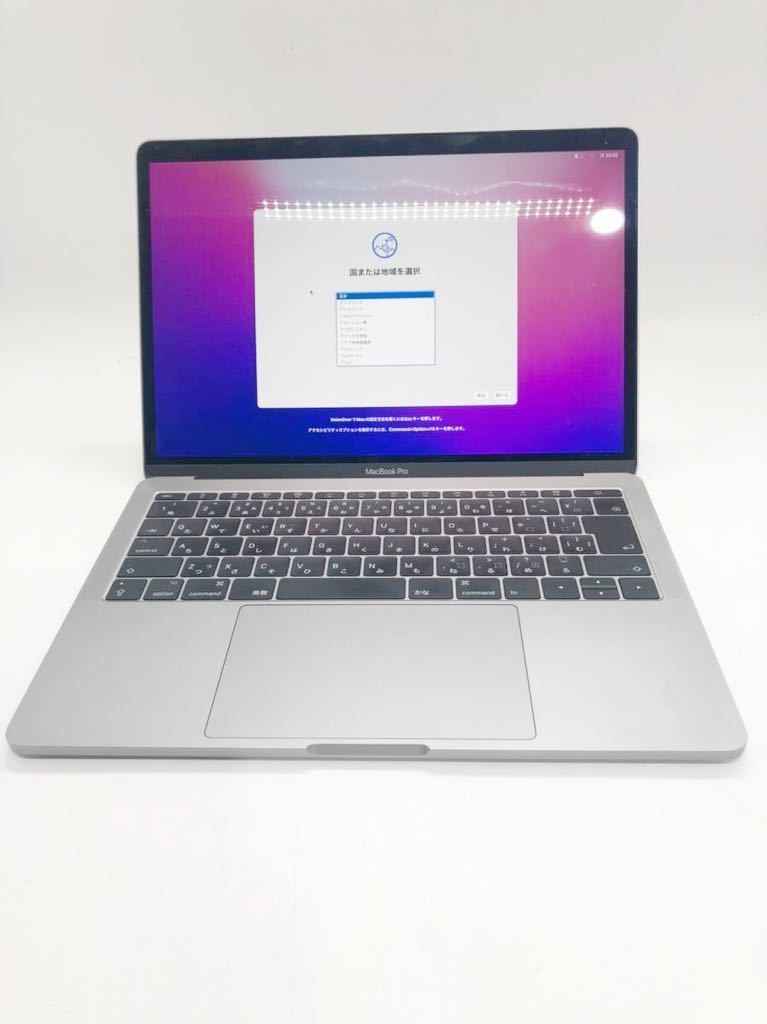 ◇【売り切り】Apple アップル MacBook Pro Retina 2017 A1708 EMC3164/Corei5  2.3GHz/128GB/4GB/13.3インチ※初期化済み、動作確認済み