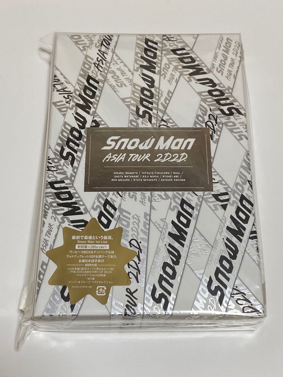 Snow Man ASIA TOUR 2D 2D Blu-ray 初回盤｜PayPayフリマ