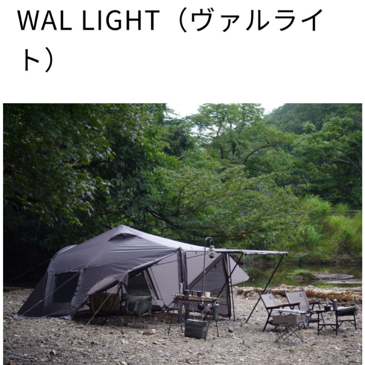 RatelWorks WAL LIGHT（ヴァルライト） | nate-hospital.com