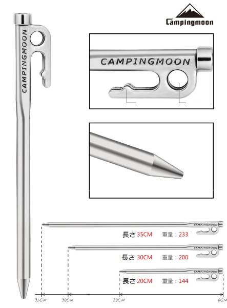 ★CAMPING MOON★キャンピングムーン★最強ソリッドペグ★ 杭★ペグ★20cm★1本380円★アウトドアペグ★テントペグ★タープペグ★１の画像3