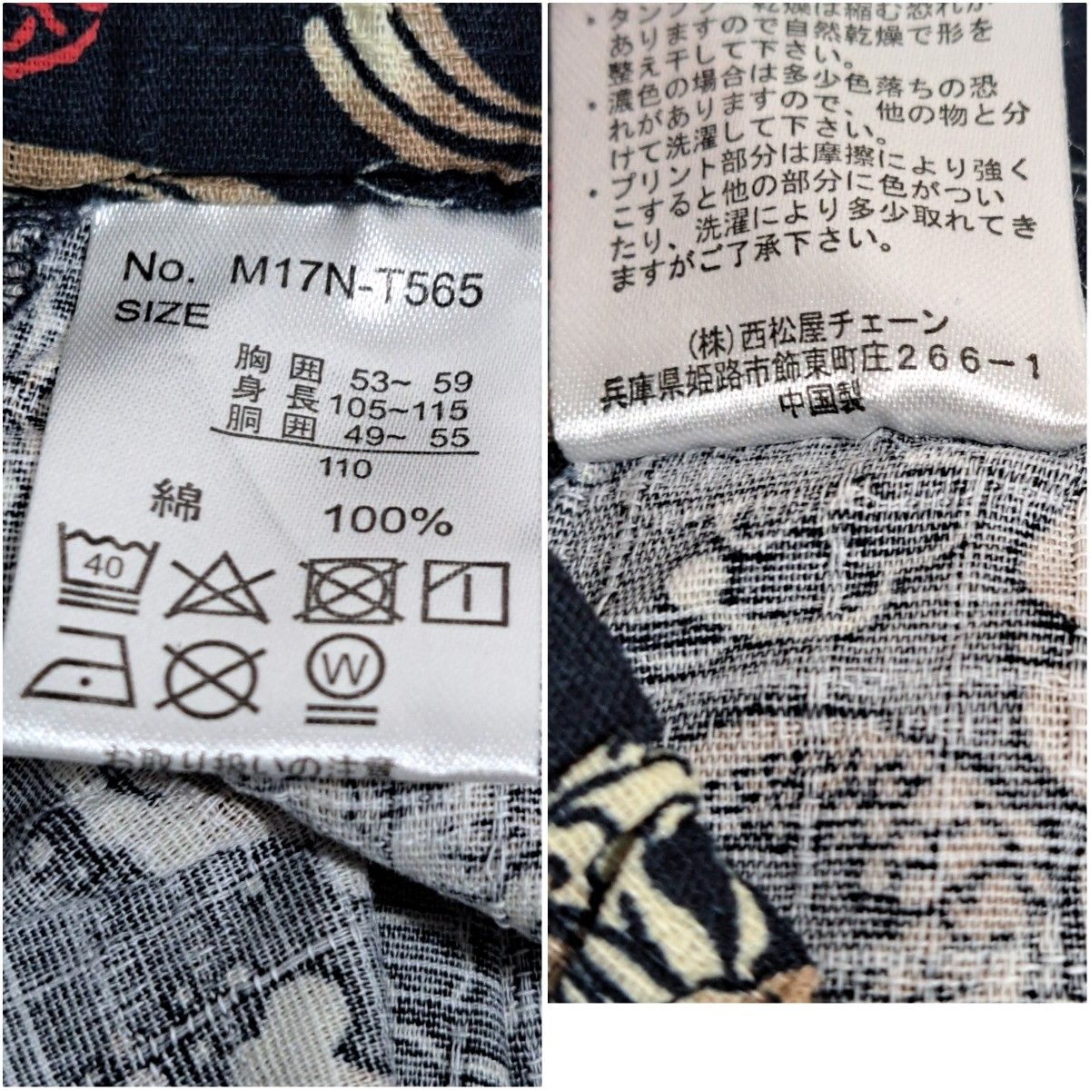 龍 ドラゴン 総柄 110サイズ 甚平 お祭り 浴衣キッズ 男の子 和柄子供服 甚平 110サイズ ドラゴン柄