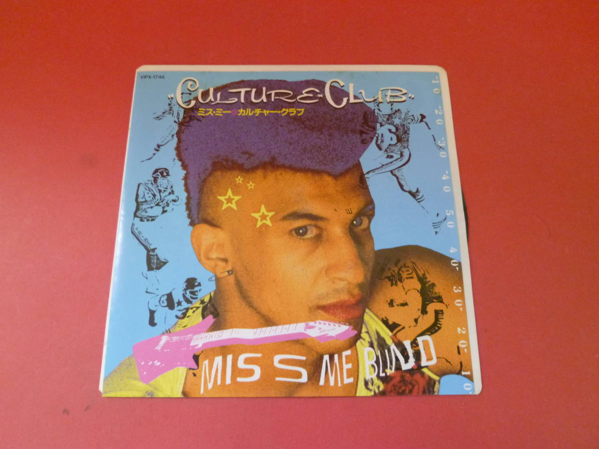 L6-230612★レコード★EP★カルチャー・クラブ / CULTURE CLUB - ミス・ミー / miss me blind - VIPX-1746の画像1