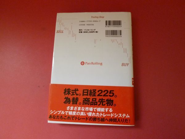 買取 定価 ｇ1-230606☆TFブレイクアウト! トウキョウフォックス パン