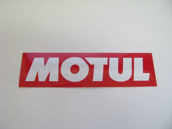 MOTUL 正規品　ステッカー　赤白　（中） 220mm×60mm　モチュール　新品　送料無料！ 300V_画像2