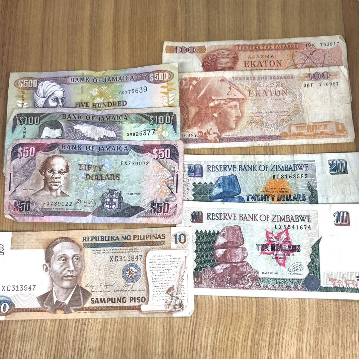 【外国紙幣/旧紙幣/古紙幣/おまとめ】ジャマイカ/フィリピン/ギリシャ/ジンバブエ 管理番号F7_画像1