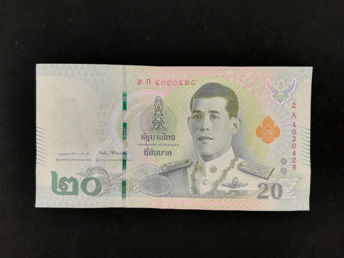 【外国紙幣】Thailand/タイ 20baht/20バーツ ワチラロンコン国王 管理714 S_画像2