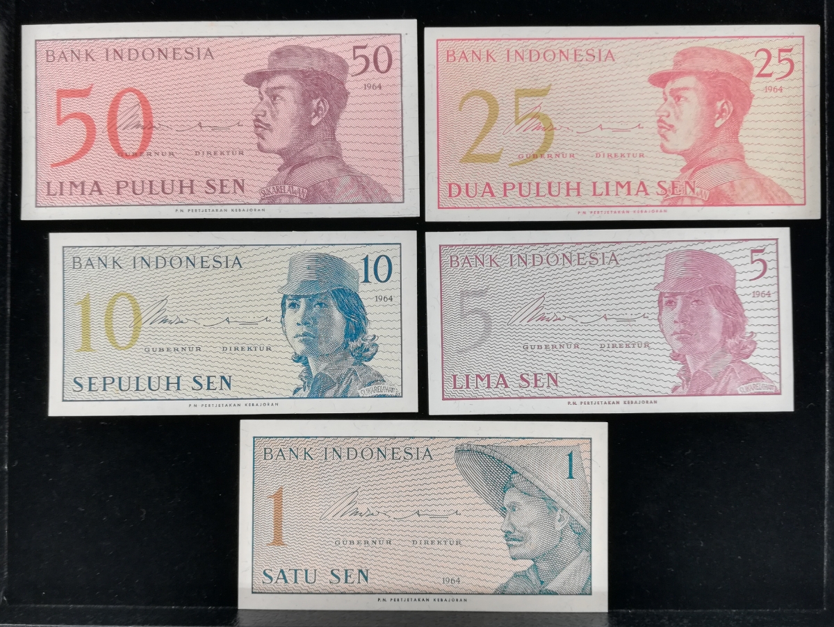 【外国紙幣/旧紙幣/古紙幣】インドネシア 各種５枚/計91セン 管理781　Sk_画像1