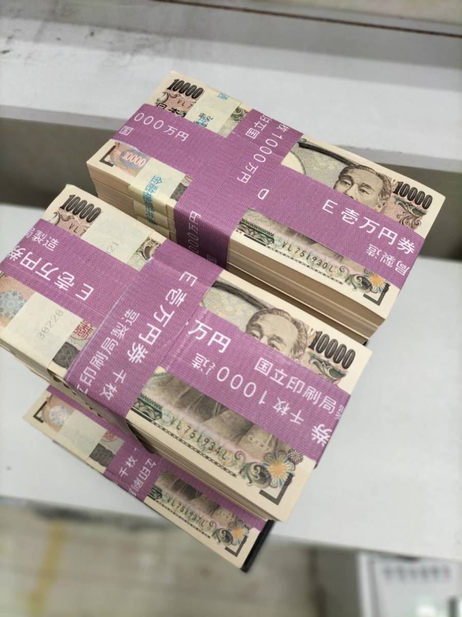 日本円　一万円札　1000万円　束　一千万円　5000万円　五千万円　オブジェ　防犯　展示用　飾り　フェイク　ダミー　札束　SK-3