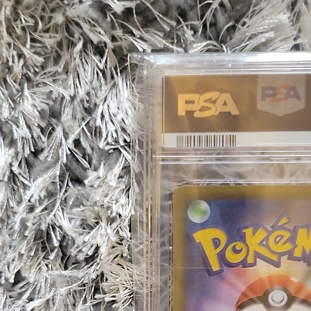 縦横線なし極美品】カミツレのきらめきHR【PSA10】 ポケモンカード
