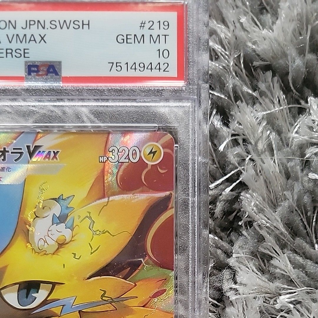 ゼラオラVMAXSAR【PSA10】極美品 ポケモンカード|Yahoo!フリマ ゼラオラVMAXSAR【PSA10】極美品 ポケモンカード|Yahoo!フリマ