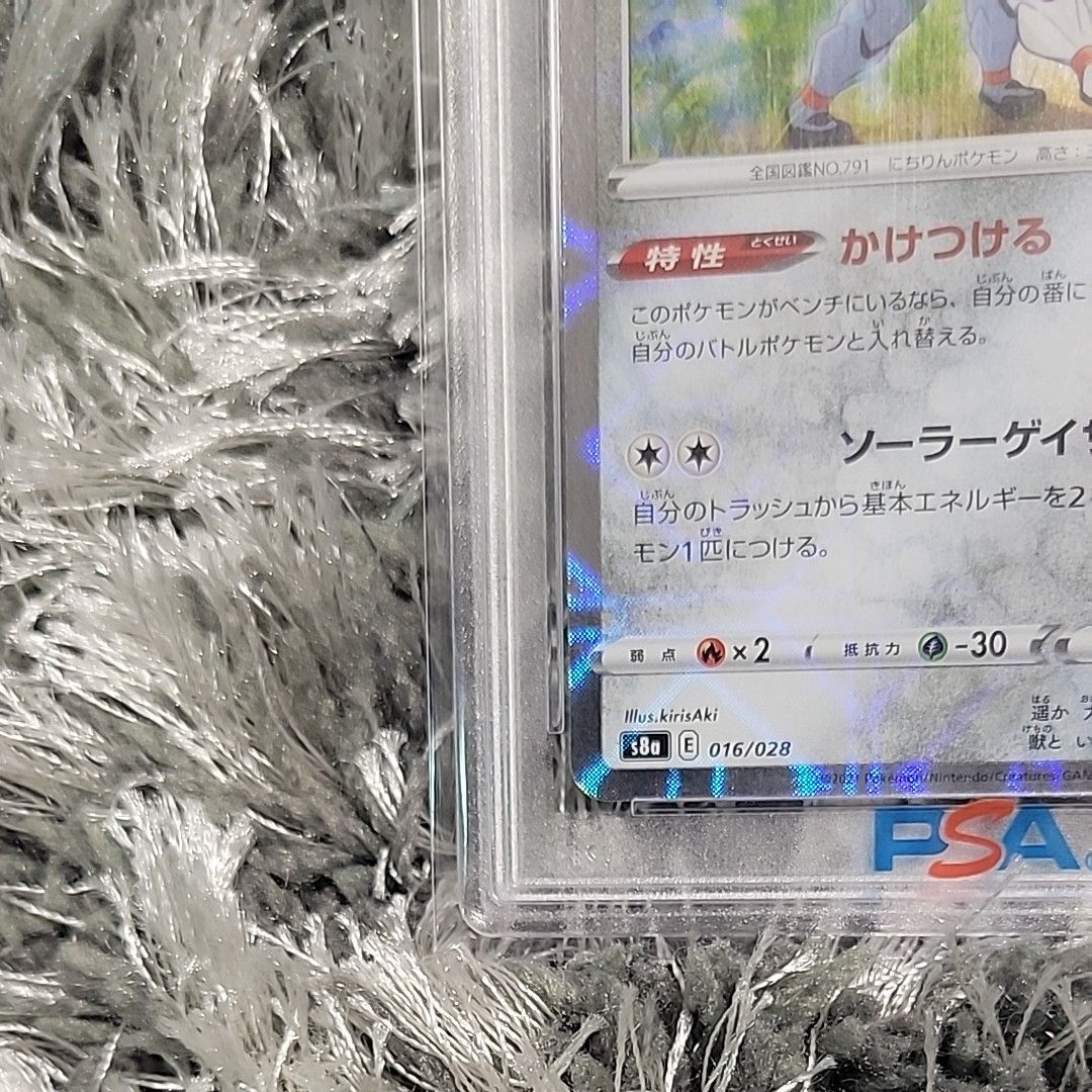 リーリエミラー仕様　ソルガレオ25THパラレルミラー仕様【PSA10】極美品　超希少