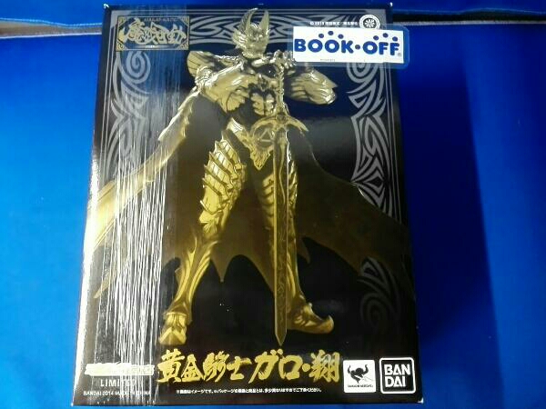 魔戒可動 黄金騎士 ガロ・翔 「牙狼＜GARO＞～闇を照らす者～」 魂ウェブ商店限定_画像1