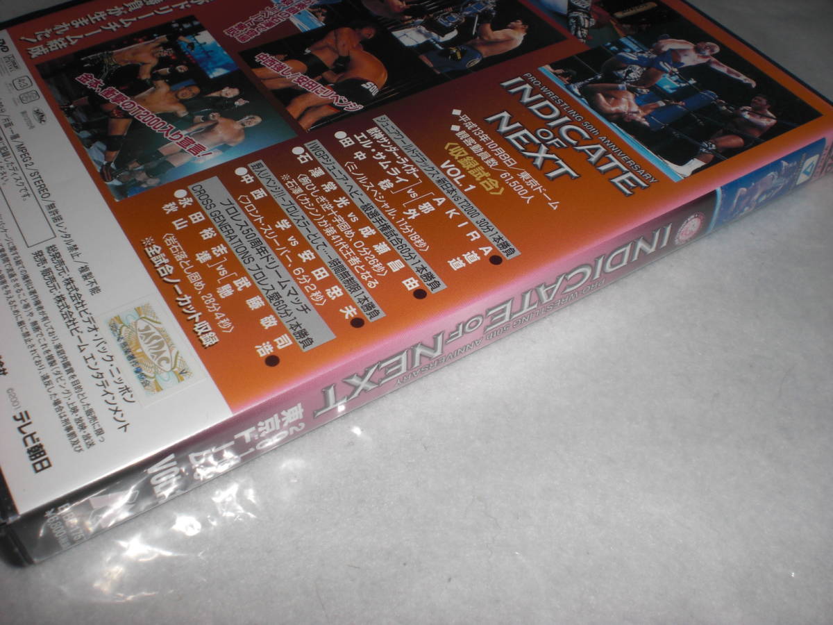 DVD 新日本プロレス INDICATE of NEXT 10・8東京ドーム Vol 1 DVD 新日本プロレス INDICATE of NEXT 10・8東京ドーム Vol 1