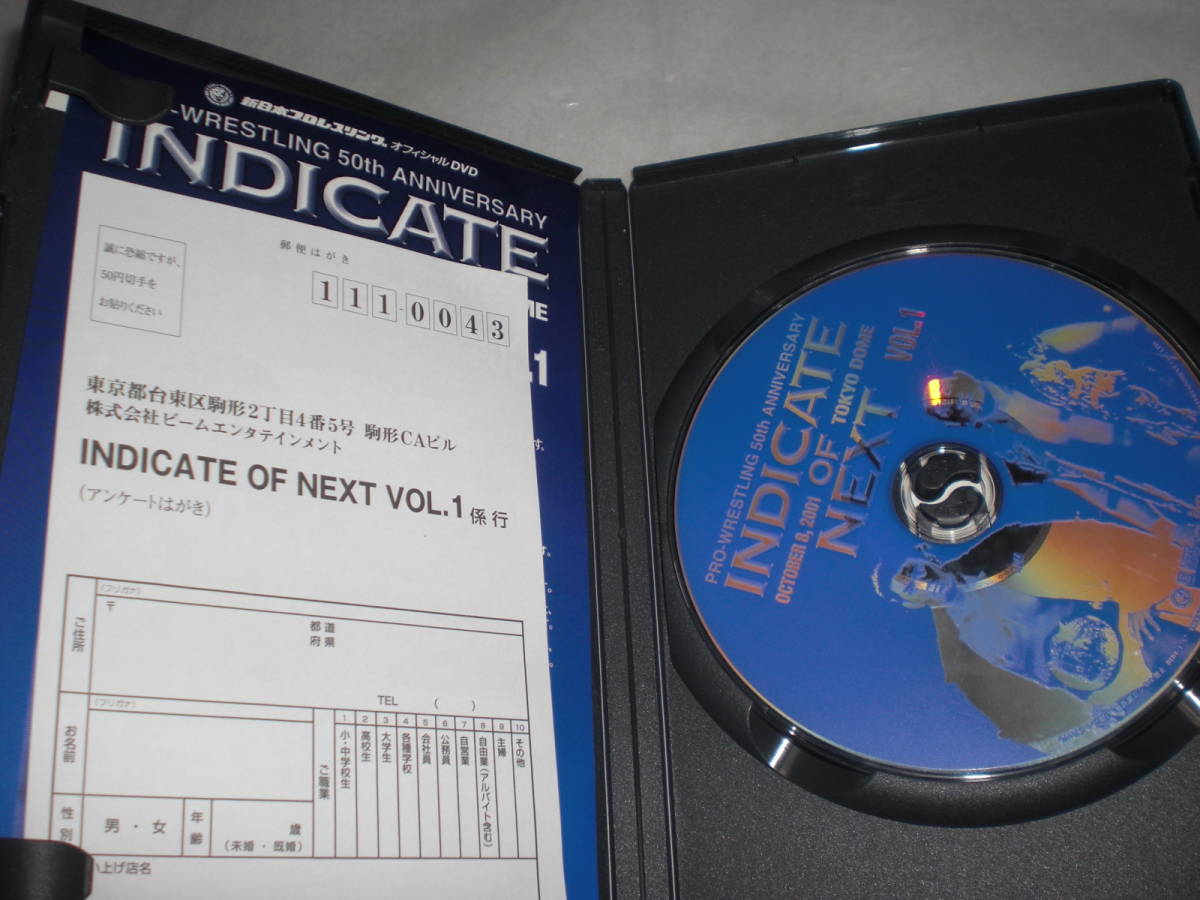 DVD 新日本プロレス INDICATE of NEXT 10・8東京ドーム Vol 1 DVD 新日本プロレス INDICATE of NEXT 10・8東京ドーム Vol 1