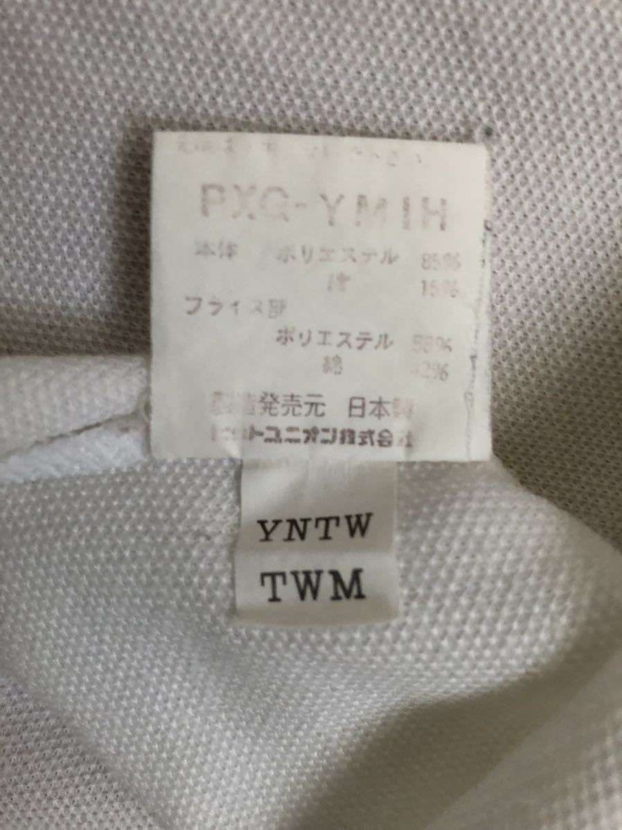 超希少 PUMA プーマ 読売サッカークラブ ユニフォーム リンガーt 超希少 PUMA プーマ 読売サッカークラブ ユニフォーム リンガーt