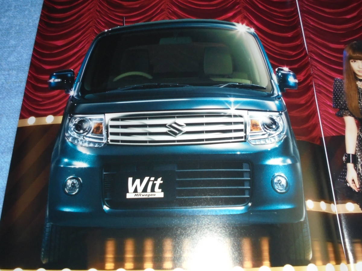 ヤフオク 13年 スズキ Mr ワゴン Wit カタログ Suzuki ヤフオク 13年 スズキ Mr ワゴン Wit カタログ Suzuki