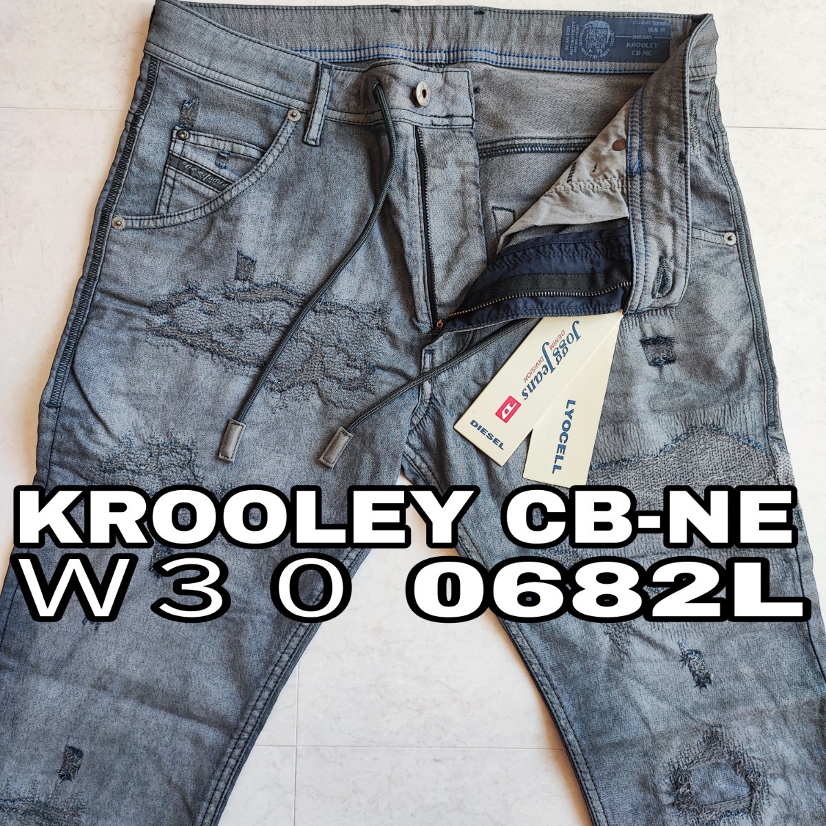 DIESEL】【状態極良好！】KROOLY CB-NE ジョグジーンズ-