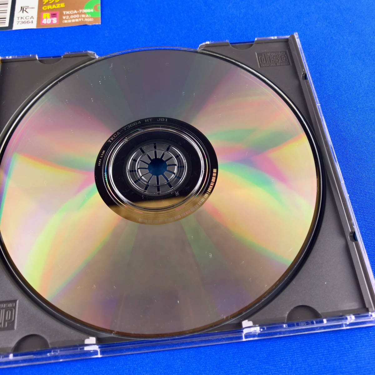 1SC3 CD R40’S 俺たちバンド世代_画像4